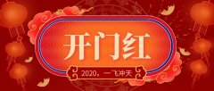 復(fù)工大吉，嘉諾環(huán)境二月份連簽三單！